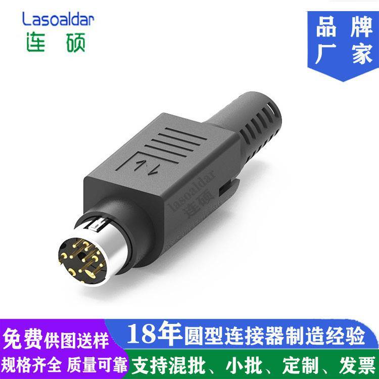 組裝配式八芯迷你釘公插頭assemblyMINIDINPLUGCONNECTOR8PIN
