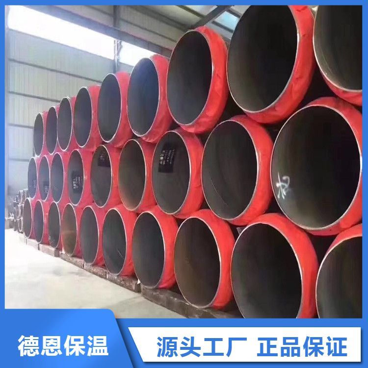 德恩品牌保溫鋼管89mm內(nèi)管耐500度高溫多種顏色