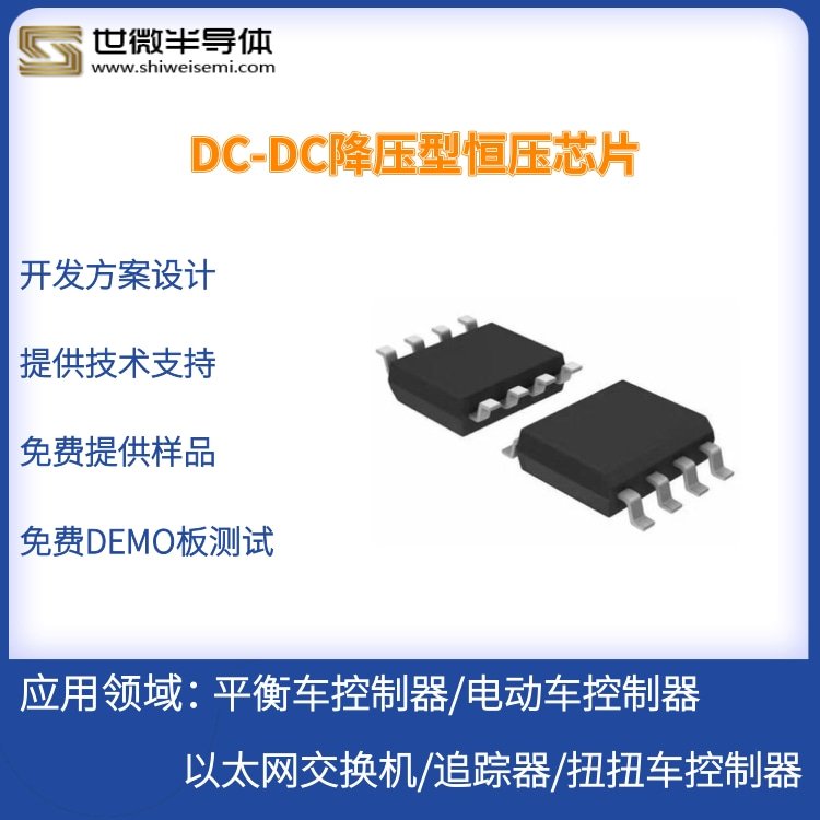 優(yōu)質(zhì)供應(yīng)降壓恒流芯片AP5126大功率可達15W電動車摩托車燈IC