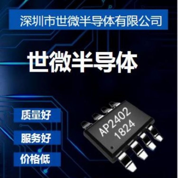 舞臺(tái)燈調(diào)光芯片100V45W保證品質(zhì)高質(zhì)量?jī)?yōu)完善售后