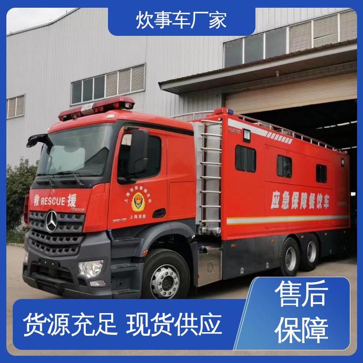 帶廚具凈水蒸飯性能穩(wěn)定移動(dòng)餐車奔馳做飯車重汽