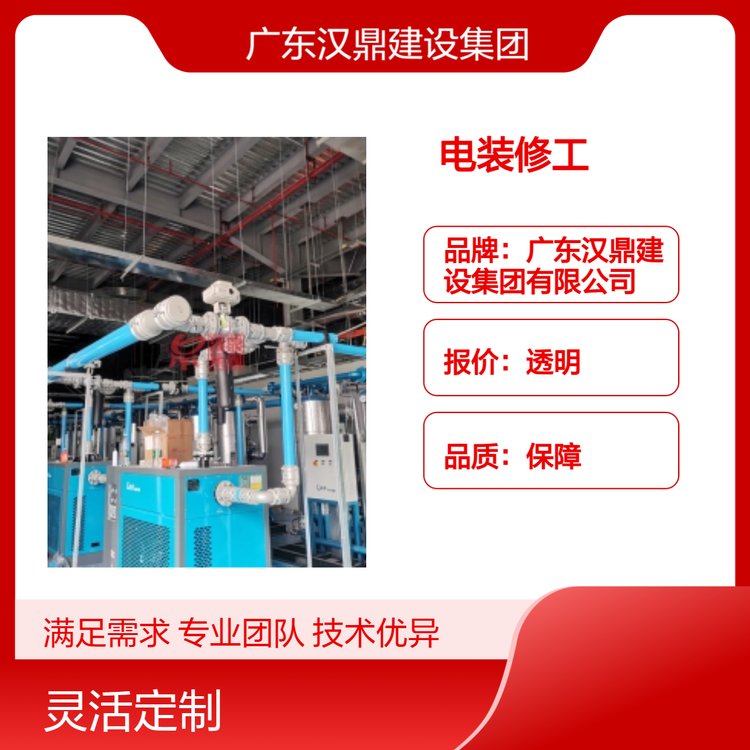 鋰電池潔凈室車間機電裝修工程800人施工團(tuán)隊壹級國家資質(zhì)