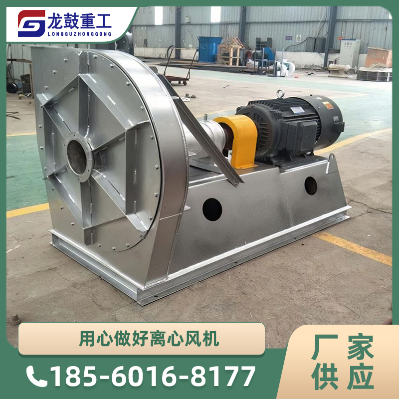 G4-73-111250kw鑄鐵鑄鋼耐用柜式離心風(fēng)機(jī)鼓風(fēng)機(jī)生產(chǎn)廠家