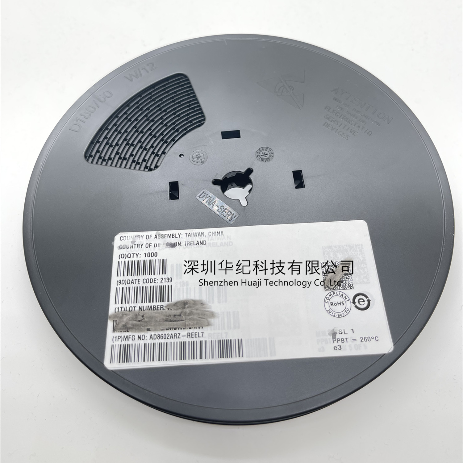 SSP485EESAHT16C22π131U31ULN2003ADRLM2904DRIC芯片集成電路