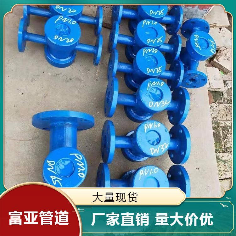 富亞管道電廠管道用水流指示器單向流動法蘭連接食品加工行業(yè)