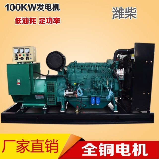 濰柴180KW柴油發(fā)電機組WP10D200E200柴油機三相交流發(fā)電機源頭