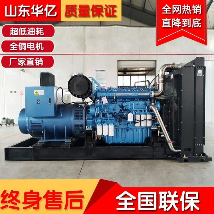 大型養(yǎng)殖場用1500kw發(fā)電機濰柴1500千瓦柴油發(fā)電機組華億動力