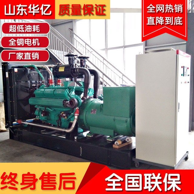 申動(dòng)柴油機(jī)三相電400千瓦發(fā)電機(jī)上柴分廠400kw柴油發(fā)電機(jī)組消防驗(yàn)收用發(fā)電機(jī)組