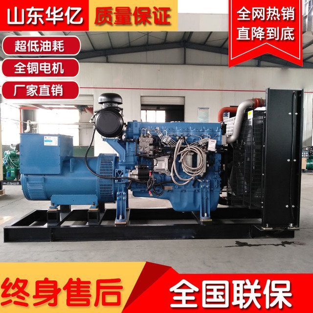 玉柴200KW柴油發(fā)電機組YC6MK350L-D20柴油機200千瓦發(fā)電機廠家