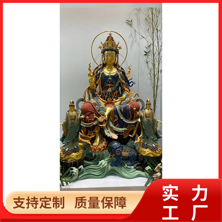 銅佛像生產(chǎn)制作廠家寺廟祠堂道觀鑄銅文殊普賢來圖定制