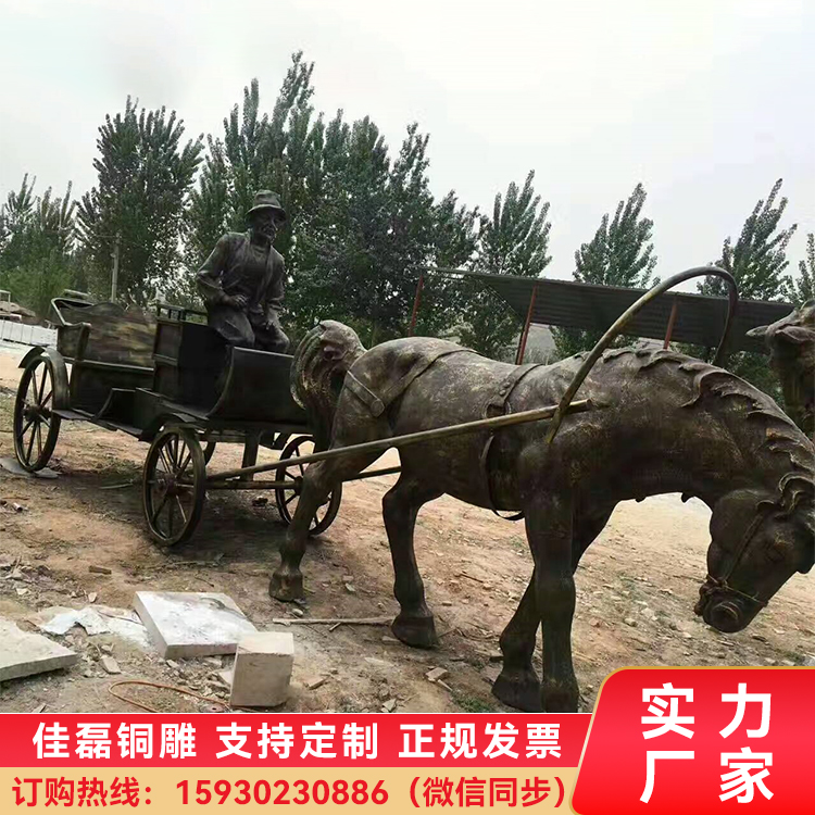 鑄銅馬拉車純銅動物小型銅工藝品鑄造廠銅雕鑄造廠家地產(chǎn)雕塑