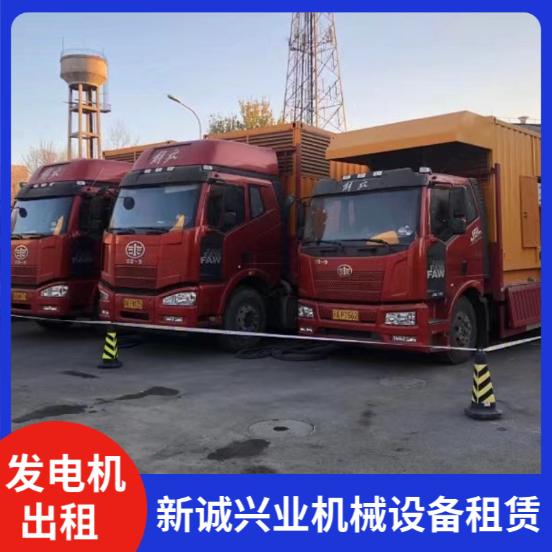 北京發(fā)電機(jī)組出租ups發(fā)電車租賃工廠企事業(yè)單位