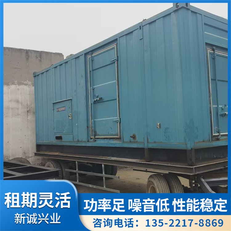 發(fā)電機出租1600千瓦移動靜音發(fā)電車租賃一站式服務(wù)