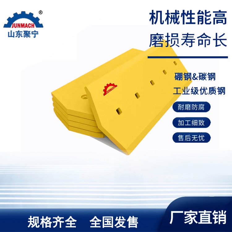 聚寧供應(yīng)推土機刀板鏟板134-72-61410機型D61耐磨件生產(chǎn)廠家CAT