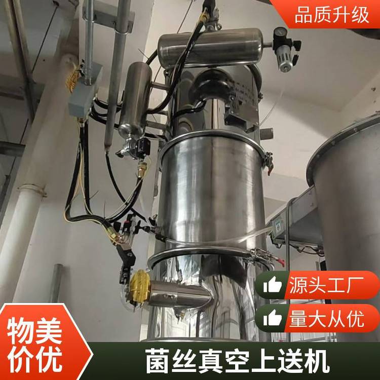 阿維菌絲真空上送機125型重鈣粉氣力吸灰機抽灰送料機kdhx