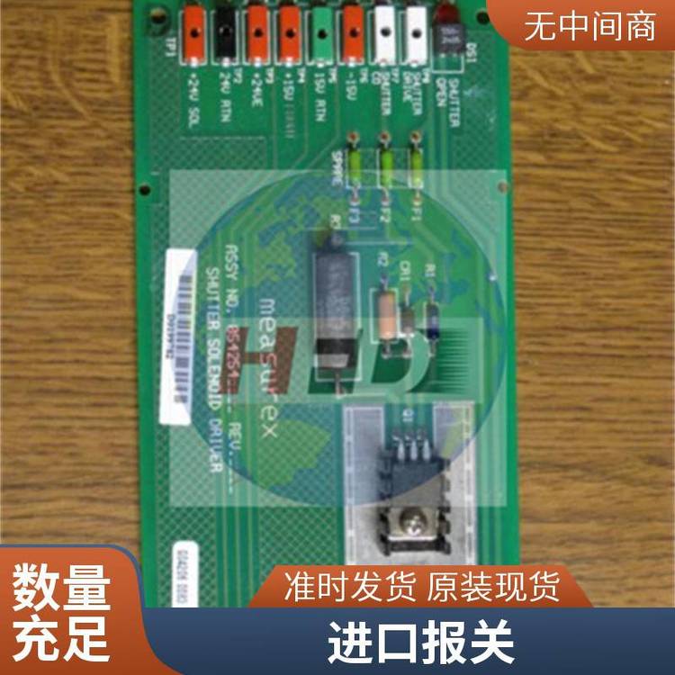 05436300電源板57000013X射線管QCS系統(tǒng)薄膜測(cè)厚紙張測(cè)厚