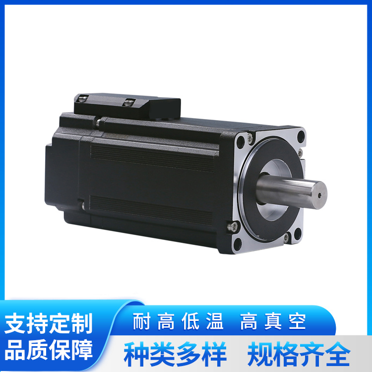 高低溫伺服電機(jī)低溫電機(jī)恒溫恒濕試驗(yàn)箱輸出扭矩大