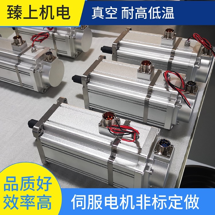 低溫伺服電機(jī)零下-55度耐高低溫低壓直流伺服低溫馬達(dá)-40度