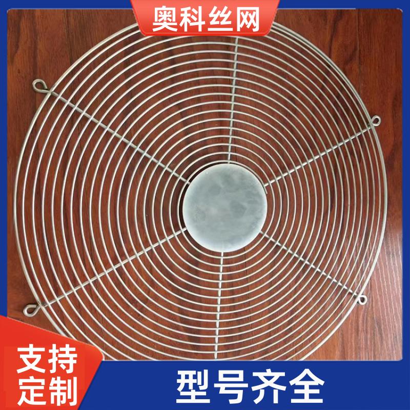 奧科空調(diào)外機(jī)用拋光風(fēng)機(jī)罩耐腐蝕耐高溫可加工定制多種規(guī)格