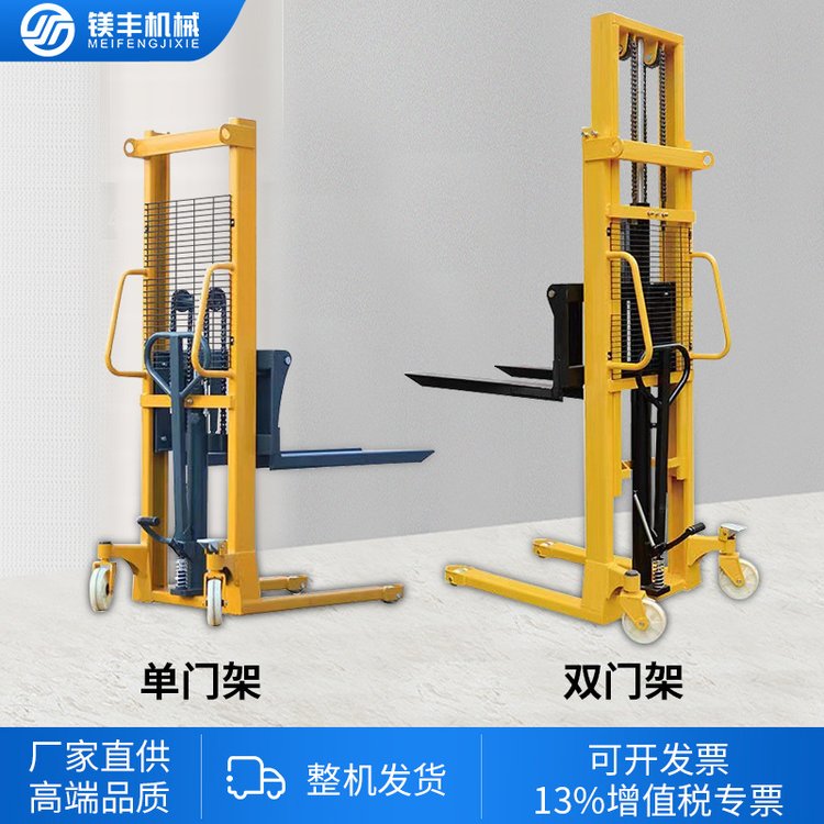 手動液壓堆高車電動升降叉車小型2噸3噸鏟車裝卸堆垛托盤升高車