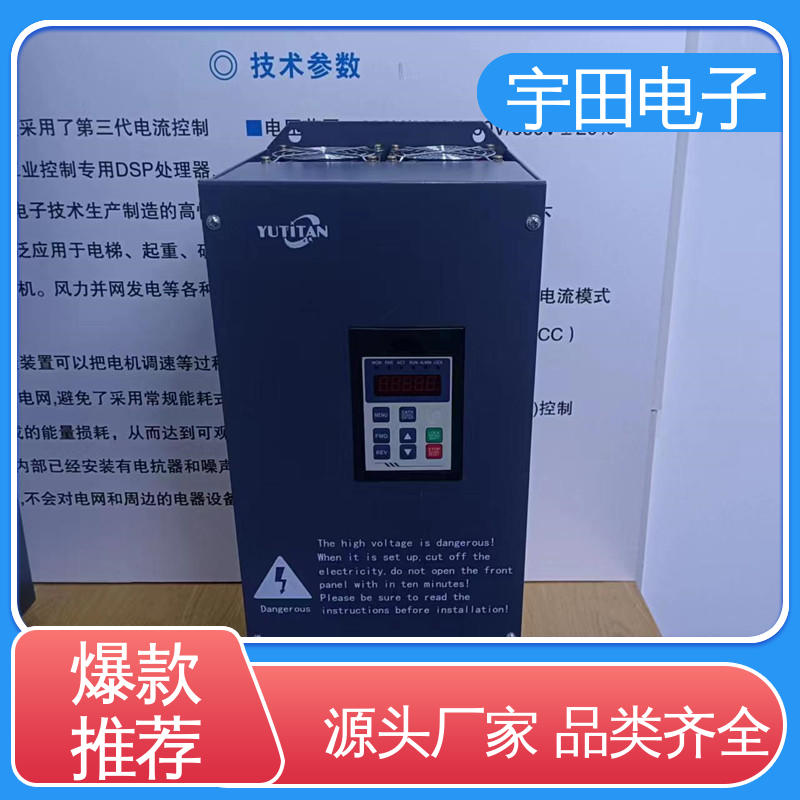 能量回饋裝置220V-660V取代電阻提升機(jī)RGU-L3專用