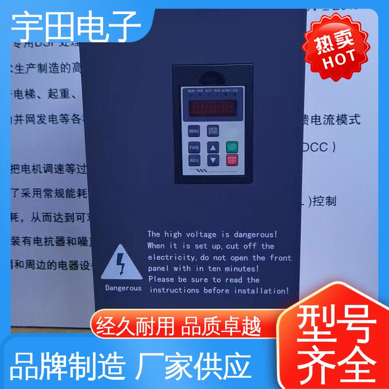能量回收裝置電梯專用高效節(jié)能宇田電子科技