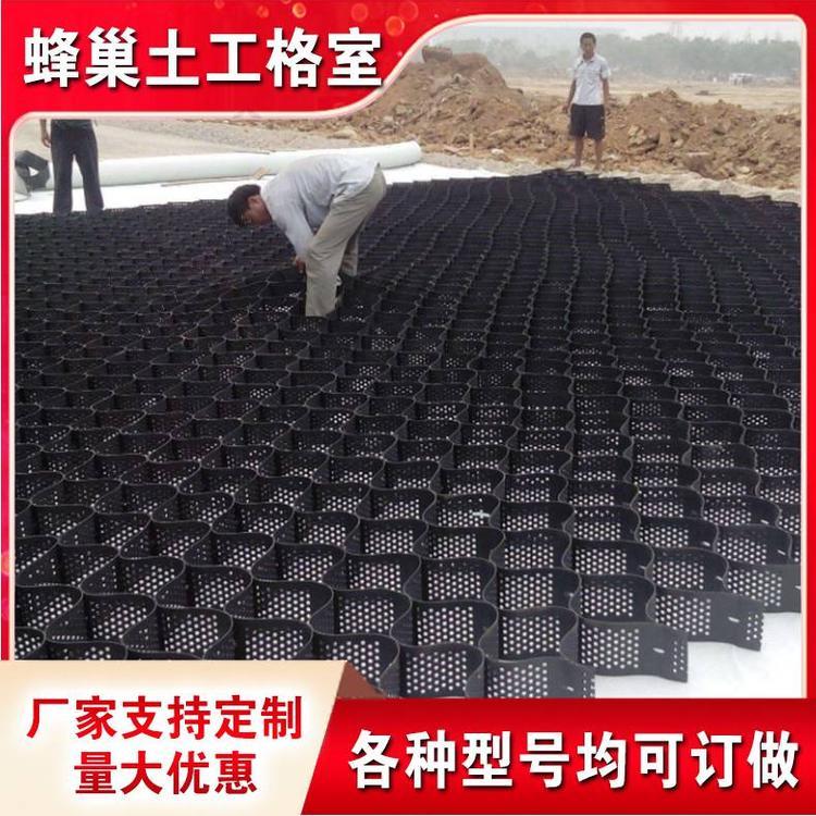 樂(lè)至縣防滑坡固土蜂巢土工網(wǎng)格生態(tài)修復(fù)植草格生產(chǎn)廠家