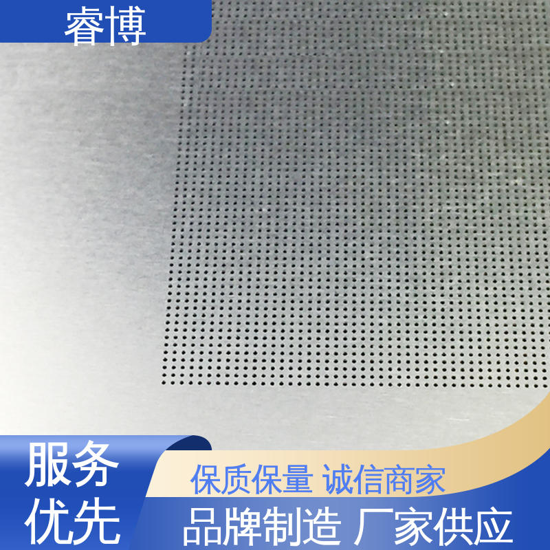 微小孔蝕刻按圖紙來(lái)樣定制耐高低溫睿博五金