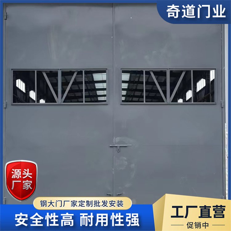 定制安裝廠房鋼大門噴涂烤漆工藝多年行業(yè)經(jīng)驗