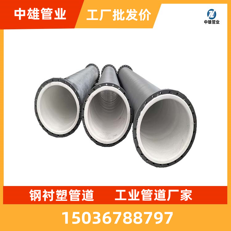 閶艰ク濉戠閬撻嫾濉戠姘磋檿鐞哱/鍖栧伐闃茶厫绠″悇鍙ｅ緫瑕�(gu墨)鏍奸綂鍏ㄤ腑闆凞N50