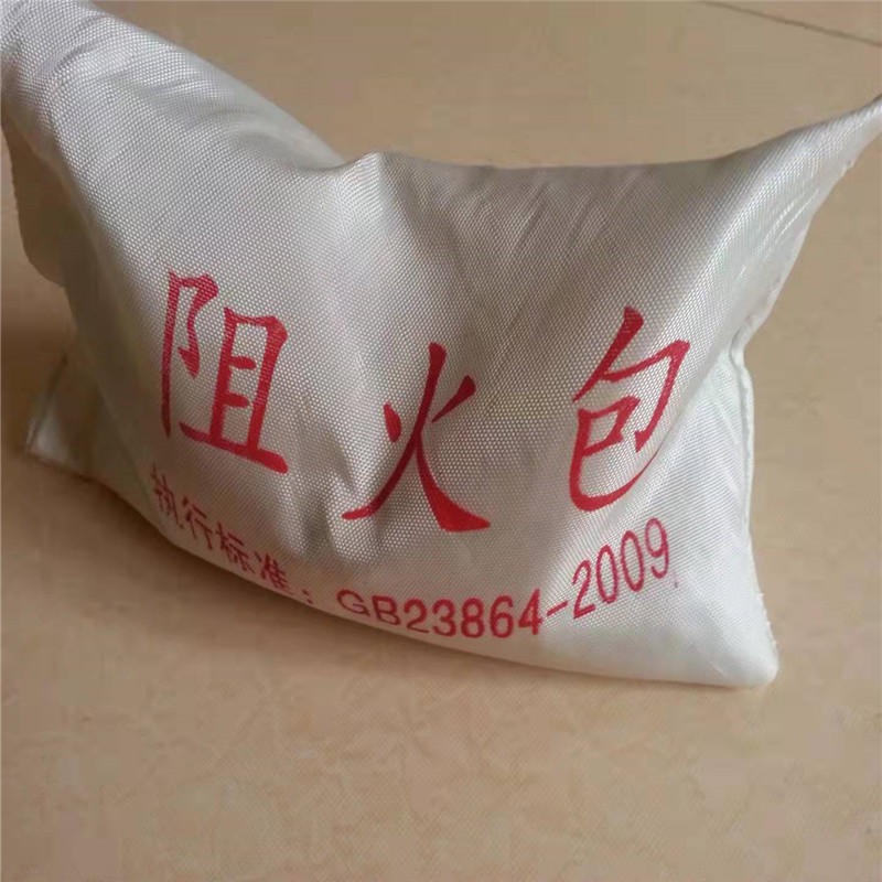 電纜孔洞封堵阻火包防火包規(guī)格型號(hào)宏錦生產(chǎn)供應(yīng)