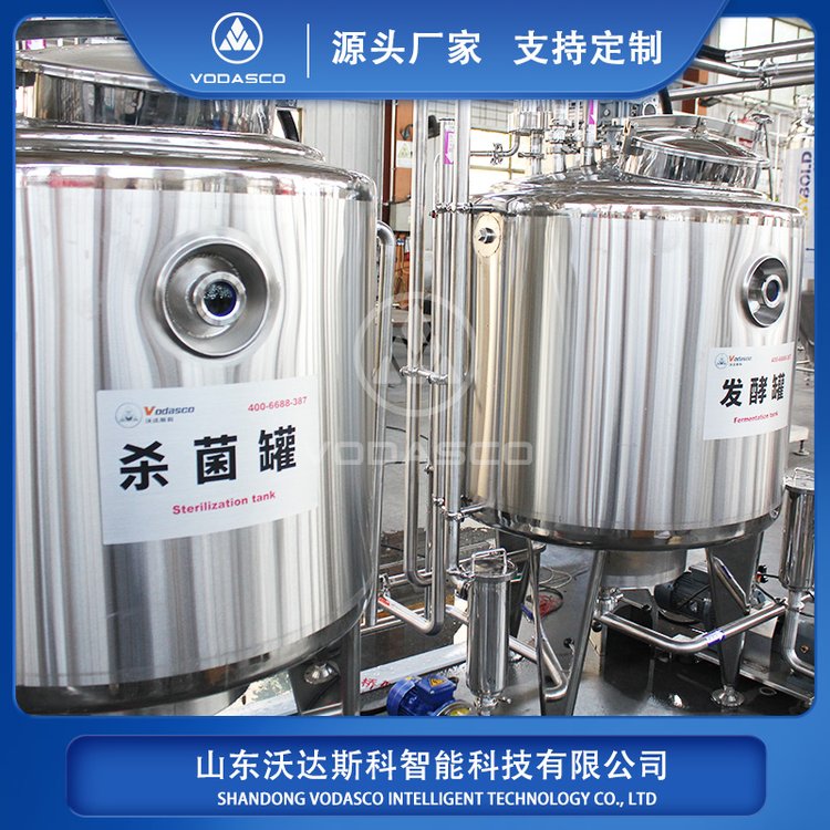 高校小型巴氏奶加工機(jī)械牛奶加工需用設(shè)備馬奶全套生產(chǎn)機(jī)器