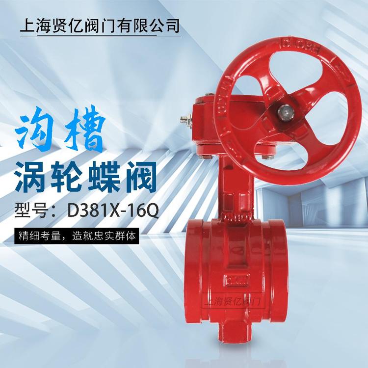 t|u݆ϲ۵yD381X-16Qܵ(zhun)õy