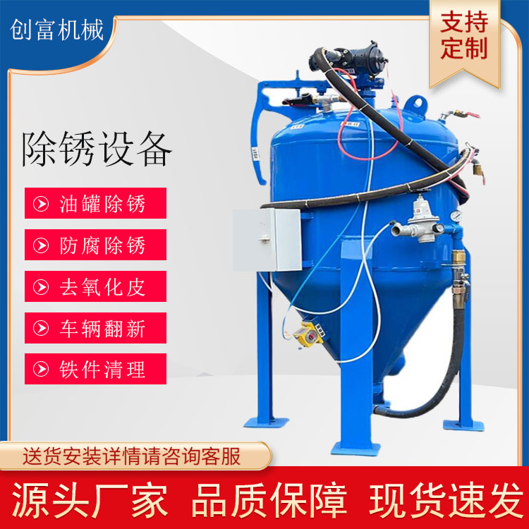 舊鋼結(jié)構(gòu)廠房除銹翻新水噴砂機水砂混合無塵噴沙機設備工廠