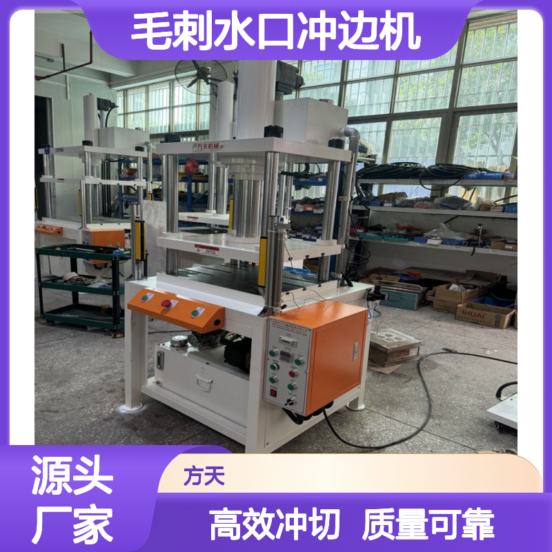 15噸沖邊機(jī)壓鑄行業(yè)產(chǎn)品批鋒毛刺水口沖切適用