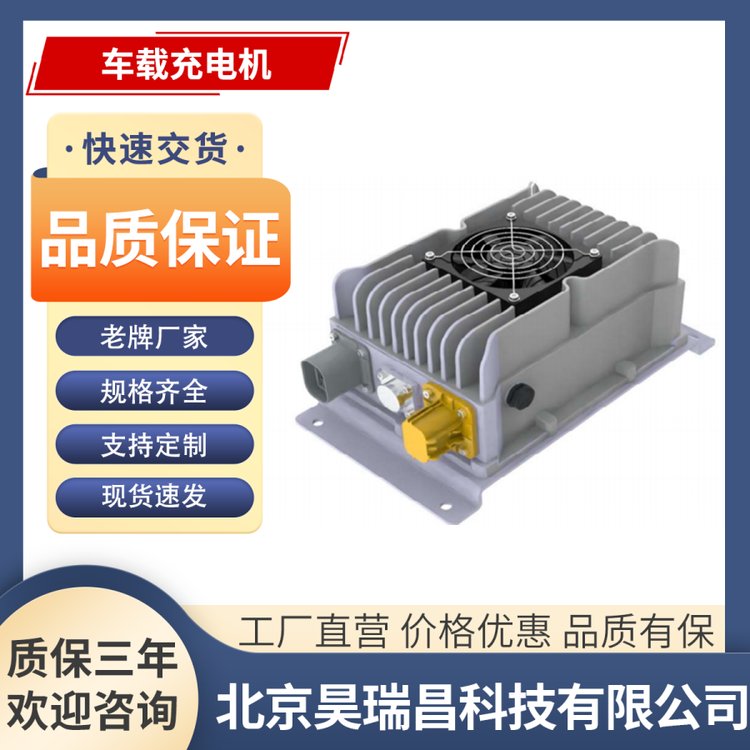 充電機(jī)船用大功率高頻智能全自動(dòng)鐵鋰電池充電器畫舫高速艇定制