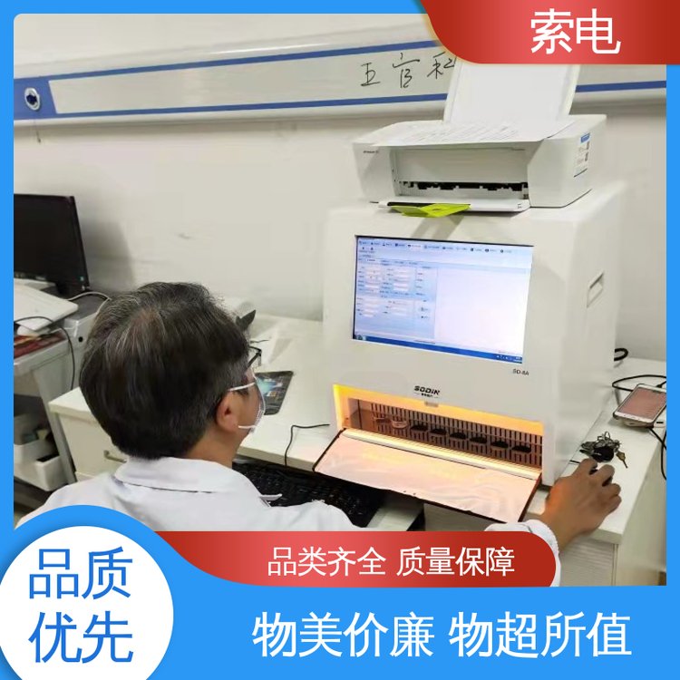 索電維護預警模塊乳汁營養(yǎng)檢測SD-120T母乳分析儀