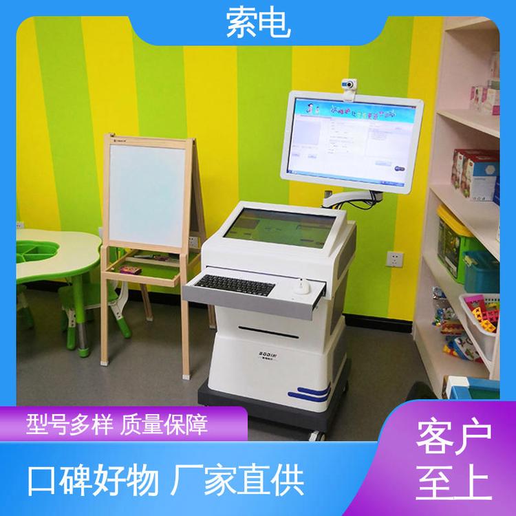 索電孤獨(dú)癥與多動癥綜合干預(yù)系統(tǒng)語音報讀雙液晶顯示屏輔助