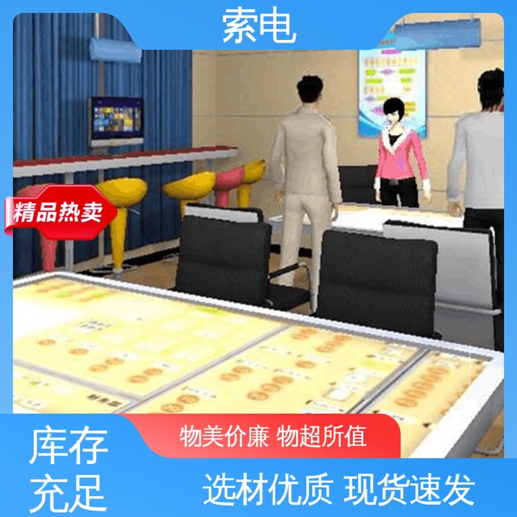 索電社區(qū)心理設(shè)備賬號(hào)管理各種地形食物果實(shí)
