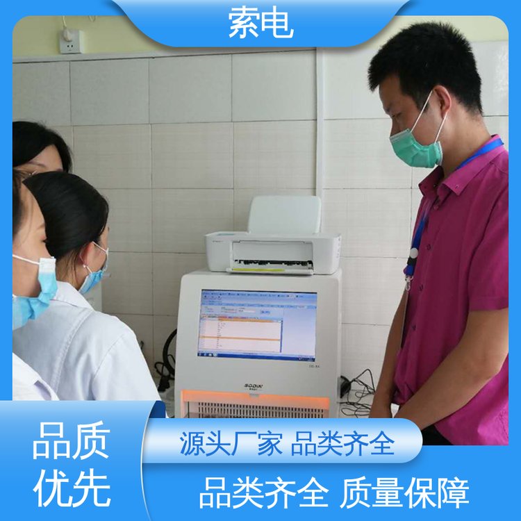 維護預(yù)警模塊膳食定量管理乳汁營養(yǎng)檢測SD-8A母乳分析儀索電