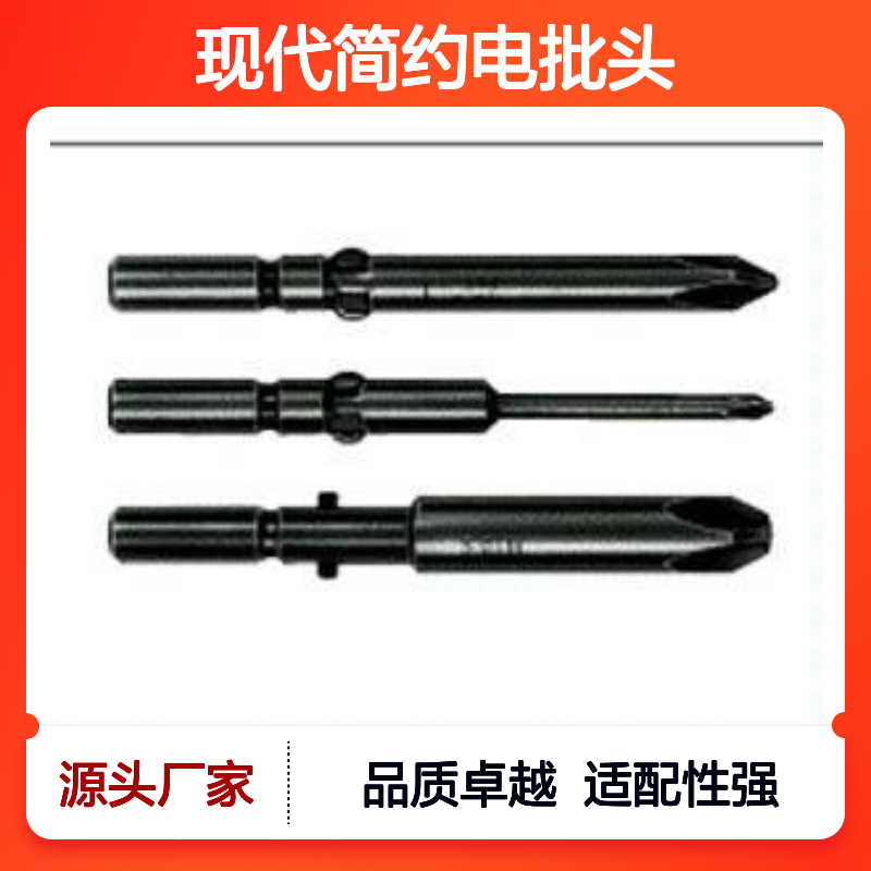 日本HIOS好握速現(xiàn)代簡約電批頭BP-H41x3.0x40適配多種電批