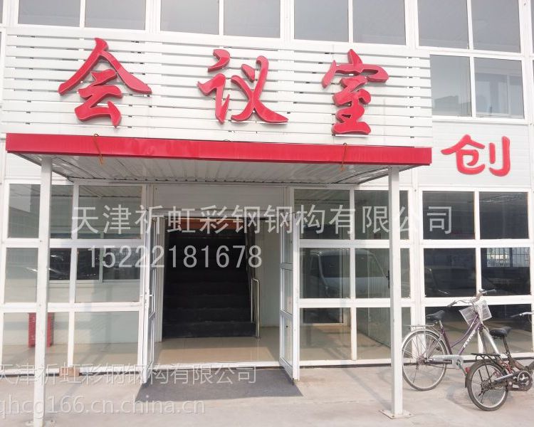 鐓欒嚭(t谩i)甯傜祫鍚堝紡娲诲嫊(d貌ng)鎴垮粻瀹舵捣闄藉競闆嗚绠辨埧鎵圭櫦(f膩)闃茬伀鏉愭枡