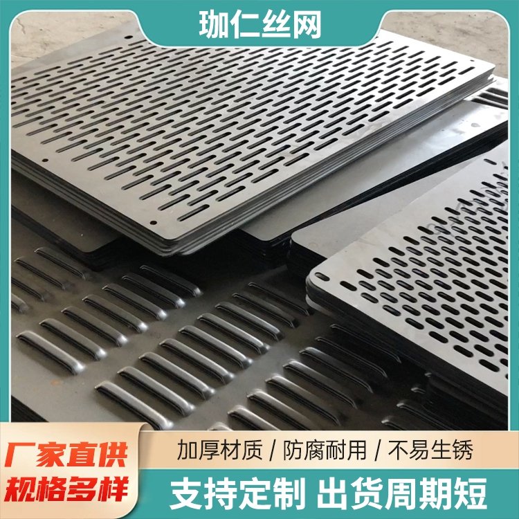機(jī)械設(shè)備防護(hù)罩金屬?zèng)_孔板不銹鋼沖孔網(wǎng)洞洞板空氣過濾隔音板
