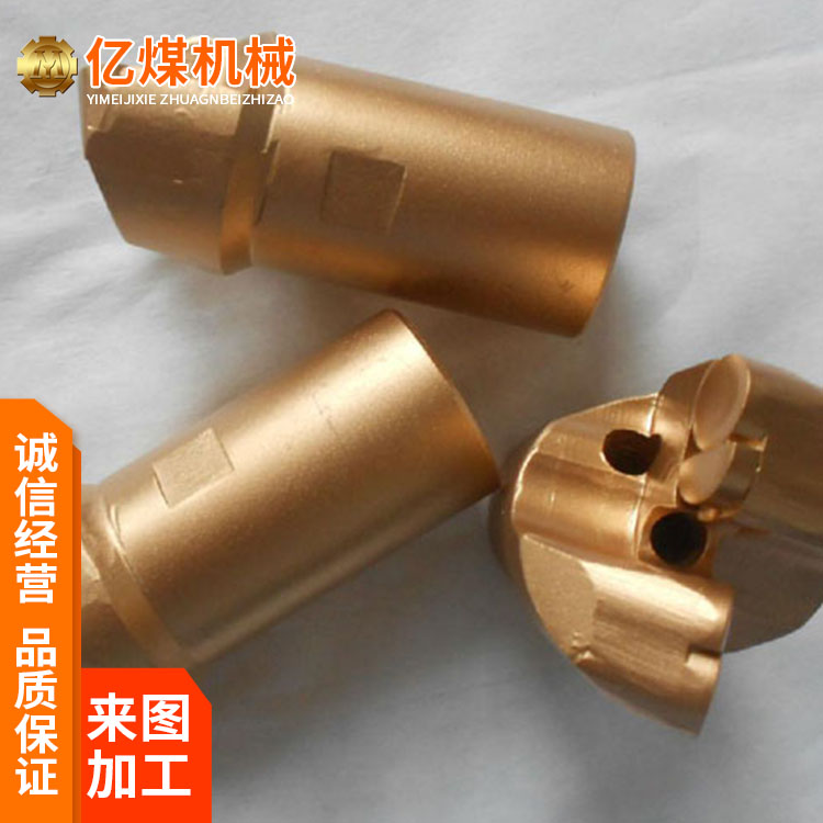 鉆頭生產(chǎn)定制煤礦設(shè)備使用配件金屬材質(zhì)安全防爆