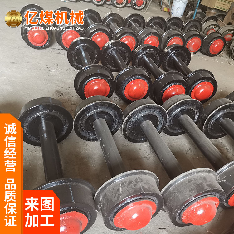 礦車(chē)輪對(duì)煤礦業(yè)使用承載力大使用壽命長(zhǎng)穩(wěn)定性強(qiáng)
