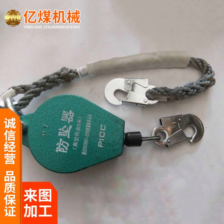 防墜器雙U形制動齒制動阻燃耐高溫抗老化外形美觀