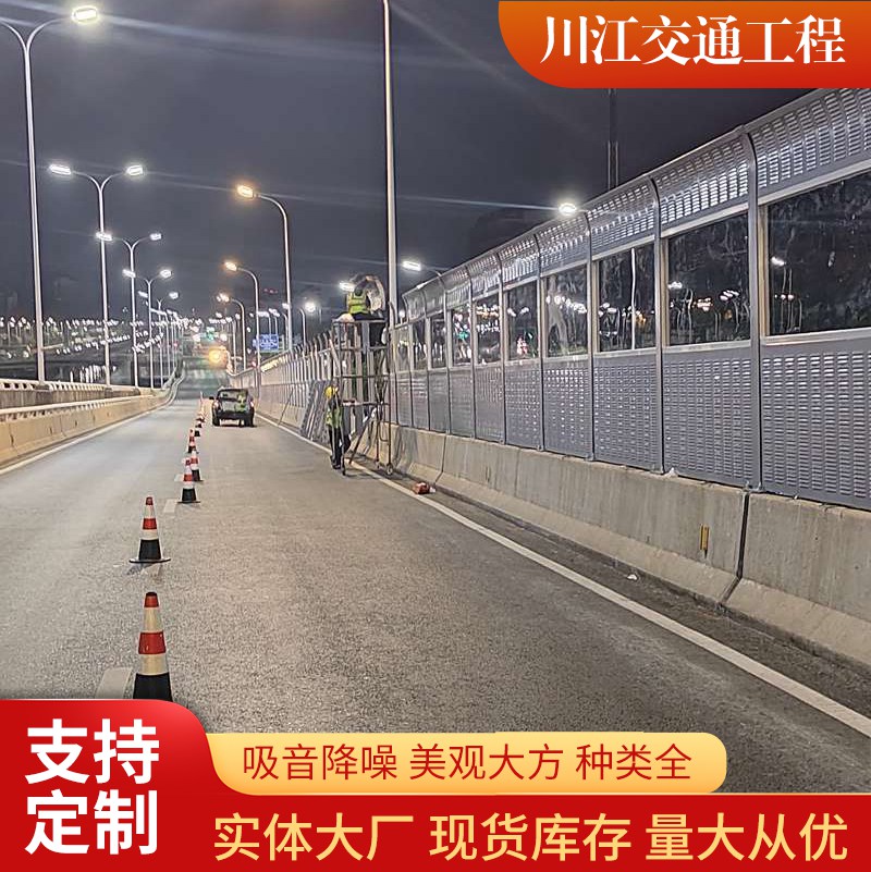 公路聲屏障噪聲隔聲屏防腐防曬不開裂品質有保障效果好
