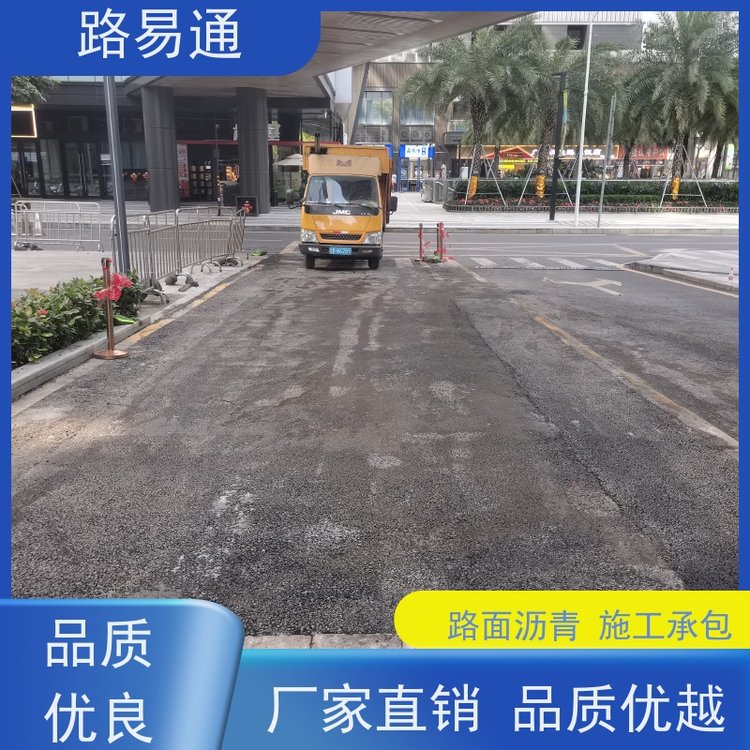 路易通柏油路修補實力廠家改造球場瀝青路面修復