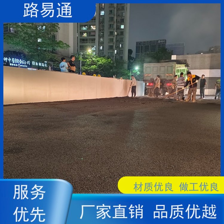 路易通高溫瀝青新鋪柏油馬路自然滲透不積水道路交通