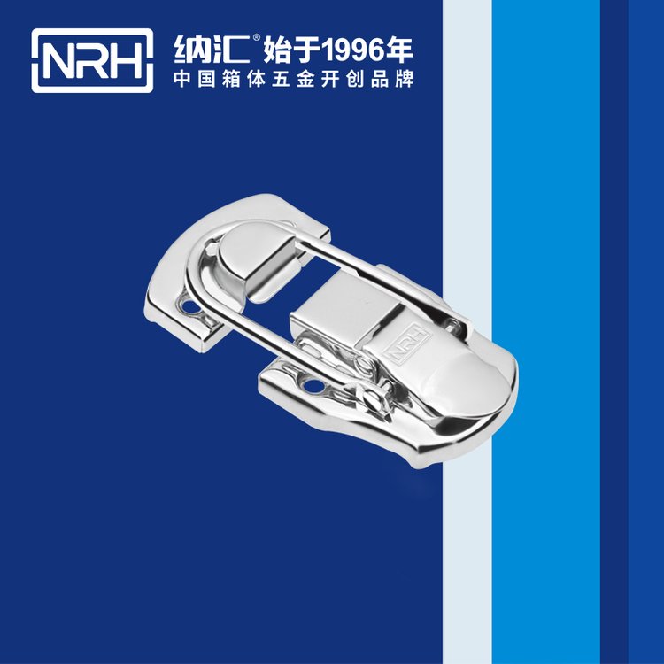 NRH納匯金屬箱扣工具箱化妝箱扣鎖箱包鎖鋁箱鎖木盒禮盒鎖扣